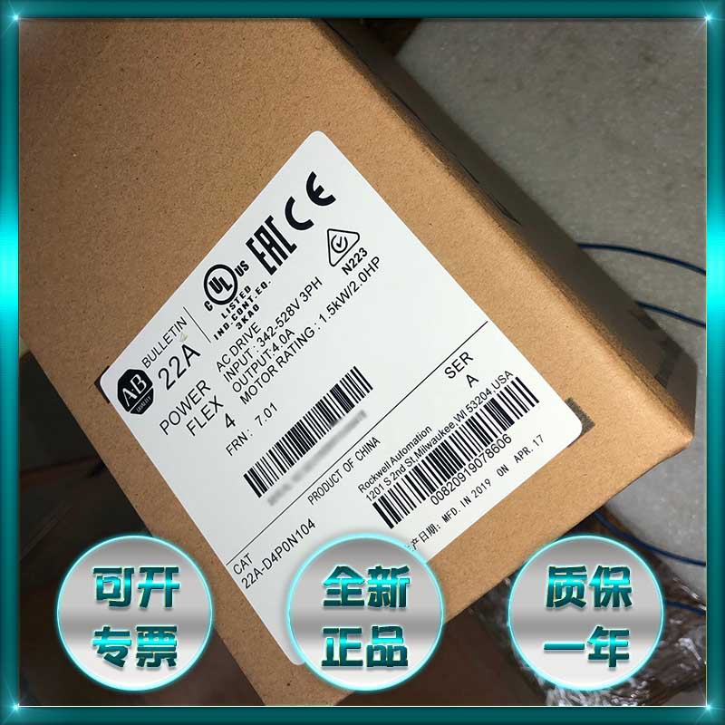 AB inverter 22A-D4P0N104 22A-D4PON104 1 5KW brand new spot warranty one year