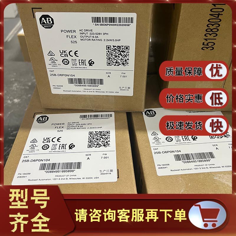 25B-D6P0N104 PowerFlex 525 AC Drive 480V 6A 3HP 2 2kW