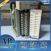 1769sc-IF8u CompactLogix Analog Universal Input 1769scIF8u