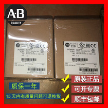 American AB inverter 20BD022A3AYNACD0 Rockwell new warranty for one year