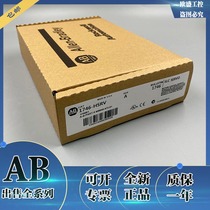 1746-hsrv 1746-HS HS-1746SCM Rockwell AB new module spot