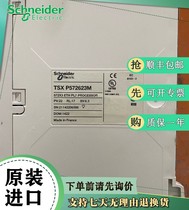 Schneider PREMIUM PLC module TSX P572623M TSXP572623M spot