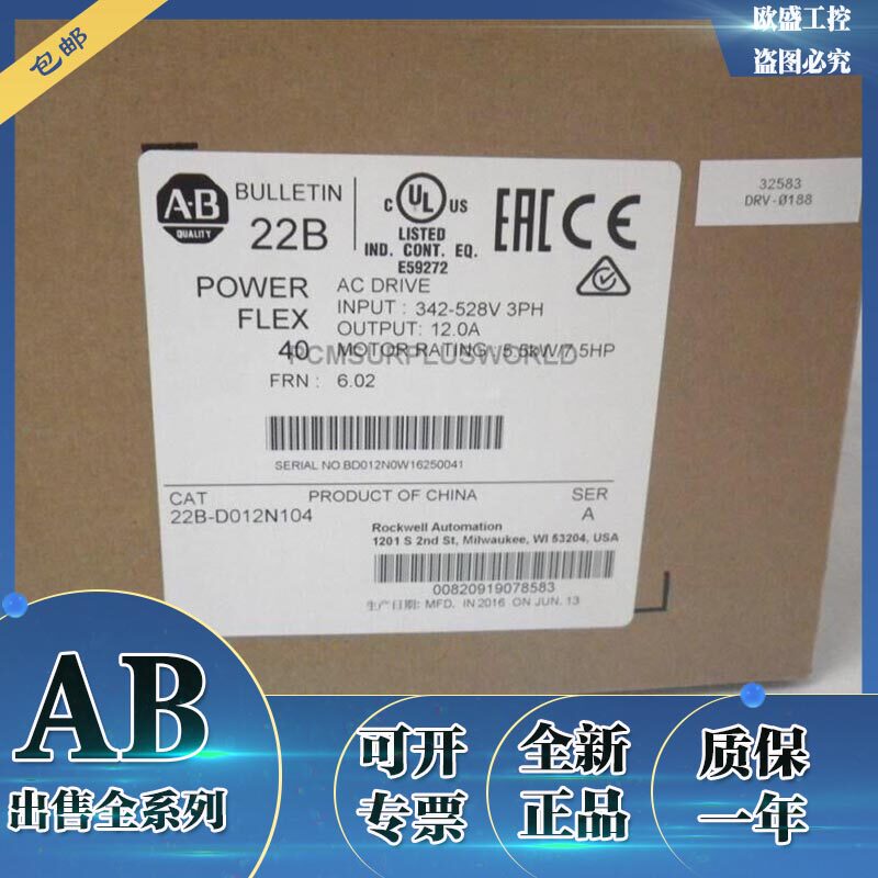 22B-D012N104 PowerFlex 40 AC Drive, 480VAC 5.5 kW 7.5 HP