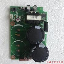 Negotiate the price directly and do not send it: VF200 0 75KW driver board E227809 HXF-S E66H1931