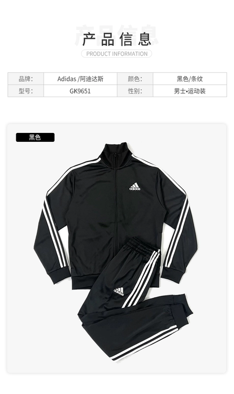 Áo khoác Adidas Adidas nam mùa xuân mới có mũ trùm đầu áo khoác dệt thể thao HE4322
