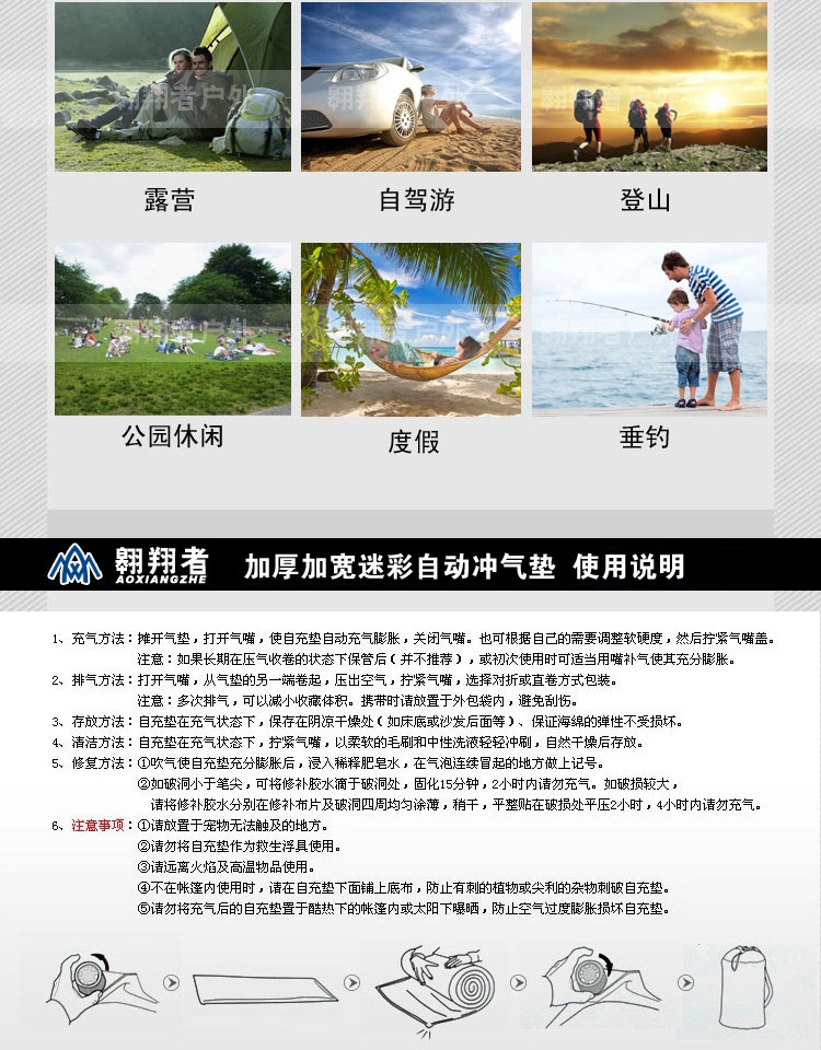 Thảm cắm trại ngoài trời ngụy trang tự động đệm bơm hơi di động tăng dày kỹ thuật ngụy trang lều ngủ - Thảm chống ẩm / Mat / Gối tấm xốp lót sàn
