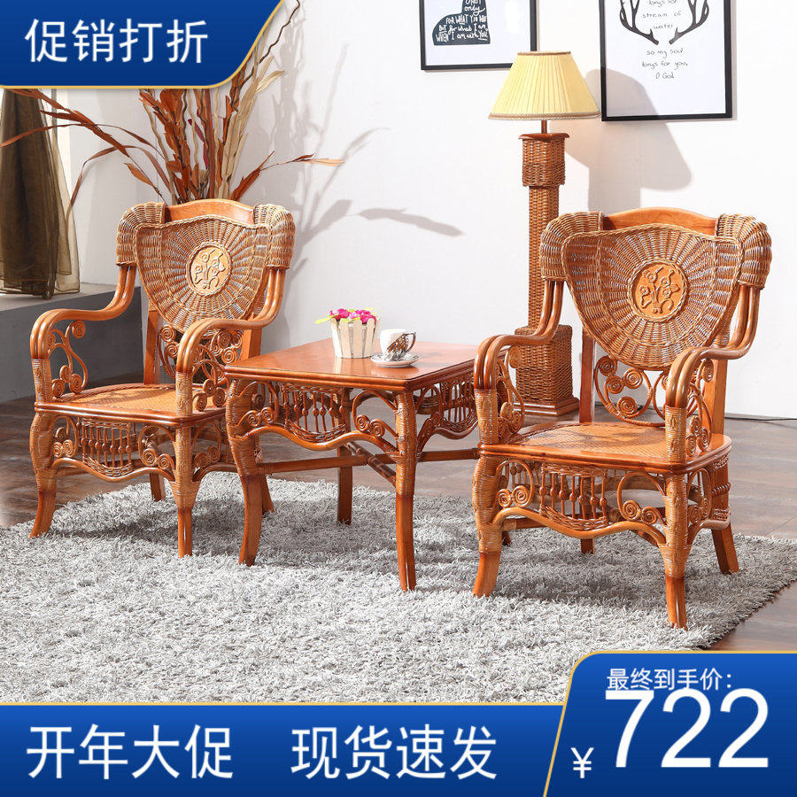 Real vine chair Three sets of rattan choreography casual composition Five sets of rattan chairs tea table One two-chair bedroom Balcony Chair 5012