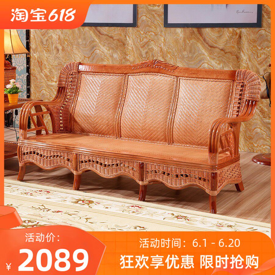 Real rattan wood sofa rattan chair five-piece set chaise longue living room combination rattan weaving art two or three persons sofa bed furniture