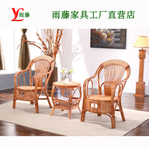 Real vine chair Three sets of rattan choreography casual composition Five sets of rattan chairs tea table One two-chair bedroom Balcony Chair 901