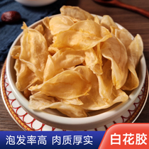 Natural small white fish maw wholesale deep sea local goods authentic fishermen self-drying without additives