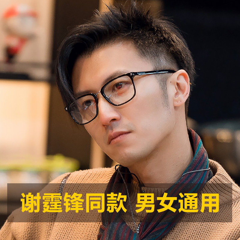 Reading Glasses for Men, Trendy, High-Definition, Anti-Blue Light, Anti-Eye Fatigue, Presbyopic Glasses for Women, Middle-Aged and Elderly, Look Younger, Comfortable, Large Frame