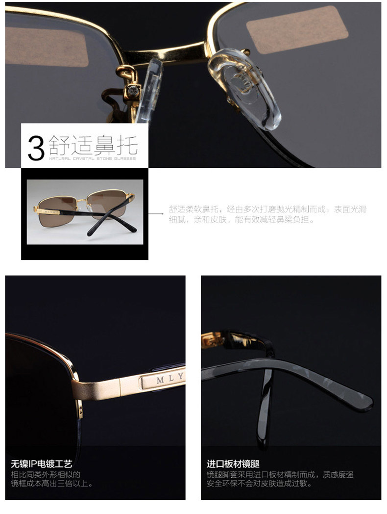 Lu Ying Donghai Pha Lê Đá Kính Nam Mắt Pha Lê Đá Sunglasses Sunglasses Mát Đá Gương Người Đàn Ông