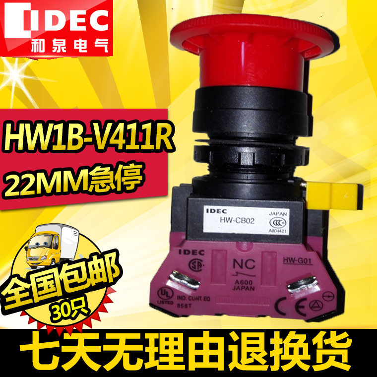 IDEC Original and Quan Mounting Hole 22mm Mushroom Head HW1B-V411R Switch Button for Emergency Stop HW-C01