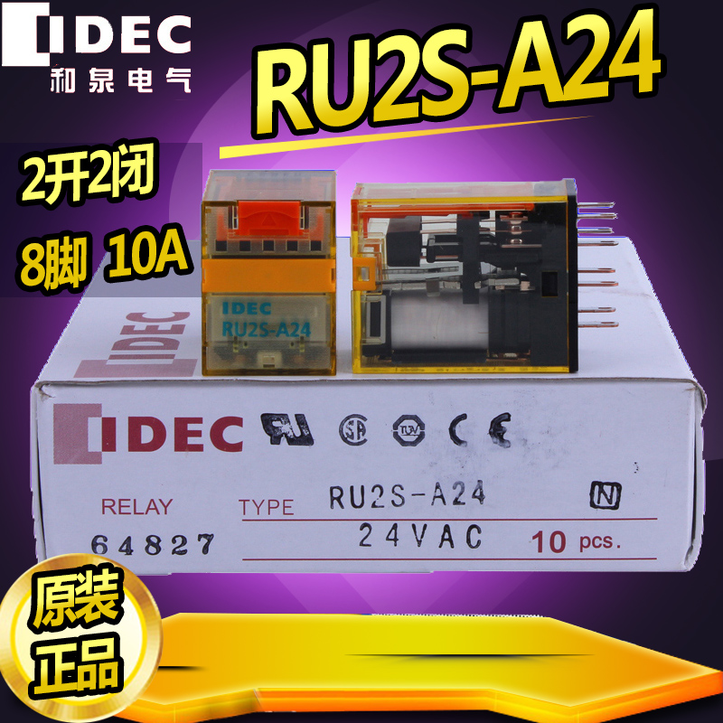 IDEC Original Japanese Wazumi Intermediate Relay RU2S-A24 AC Test button with 8-pin 10A