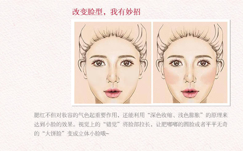 Kong Fengchun cổ điển phấn má hồng retro trang điểm đỏ kéo dài tự nhiên trang điểm nude mờ sửa chữa năng lực làm sáng trang điểm đích thực phấn má nars