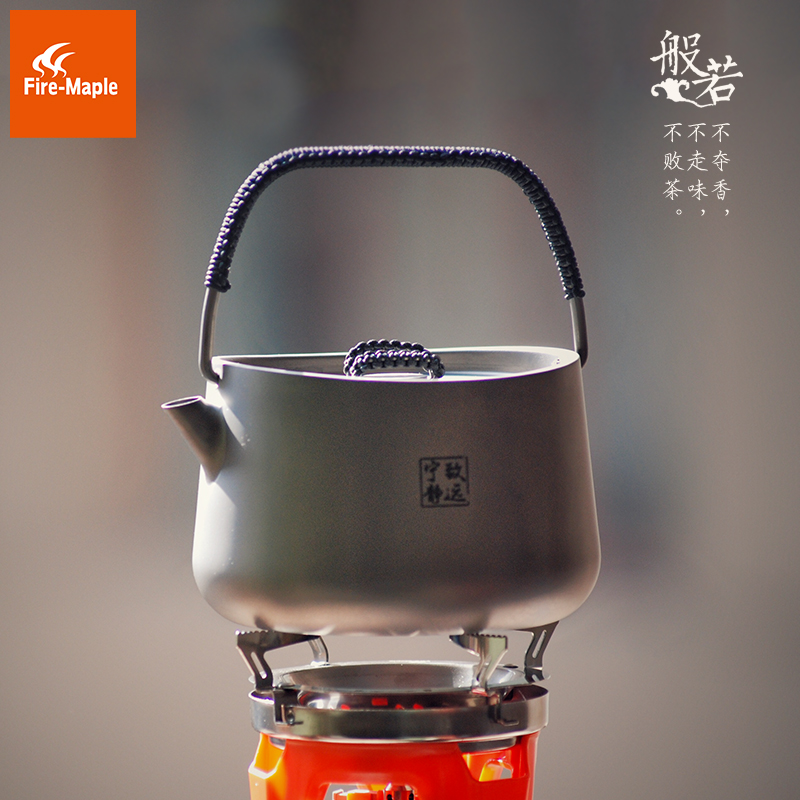 Fire maple Prajna titanium teapot Coffee pot kettle 1L capacity pure titanium anti-hot handle outdoor home tea kettle