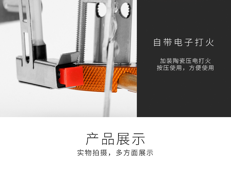 Bếp lửa chia lửa Maple FMS-105 bếp câu cá ngoài trời leo núi cắm trại dã ngoại với đánh lửa điện tử - Bếp lò / bộ đồ ăn / đồ nướng dã ngoại bếp ngoài trời