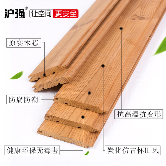 Solid wood sauna board balcony ceiling board paint-free wall panel partition wall isolation board wall skirt decoration anti-corrosion wood board