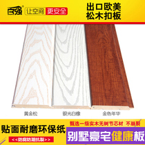 Top 100 European wall panels wall panels full sealing paint solid wood paint free gusset wood grain sauna panel ceiling background wall panels