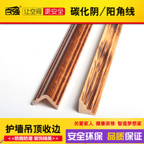 Top 100 solid wood paint-free carbonized Yang corner line shade ceiling Wall guard corner edge line protection corner line carbon wood line