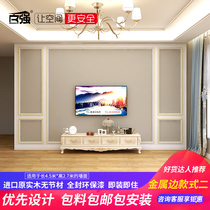 Top 100 customized overall background wall solid wood TV sofa background wall frame whole house custom wall panel decorative board