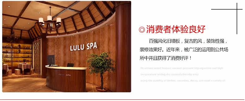 Выветрившаяся старая настенная доска сведений о странице-recovery_18.jpg