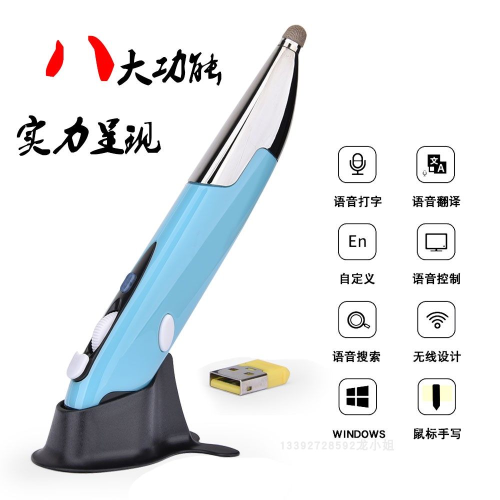 AI Intelligent Voice Translation Pen Wireless Slip Mouse Voice Self-defined Multifunction Voice Slip Mouse Pen Manufacturer Direct