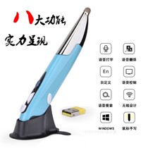 AI Intelligent Voice Translation Pen Wireless Mouse Voice Self-defined Multifunction Voice Mouse Pen Manufacturer Direct