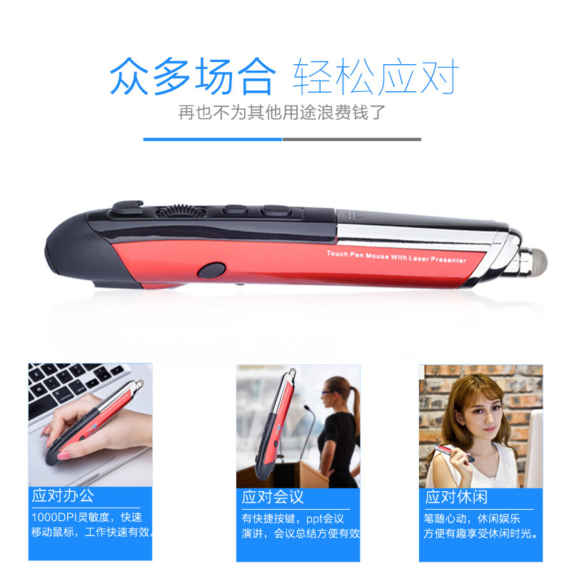 Real Body Shop 2 4G Wireless Pen Mouse Pen Type Slip Rat With Handwritten Demonstration Function Pen Type Aerial Slip Mouse