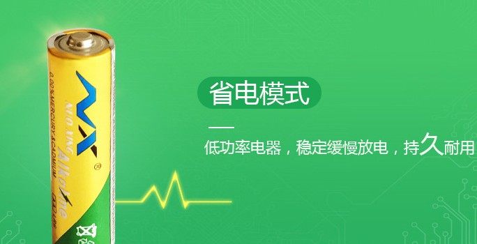 7 Number of alkaline batteries LR03 Dry battery AAA infrared thermometer battery with WERCS MSDS