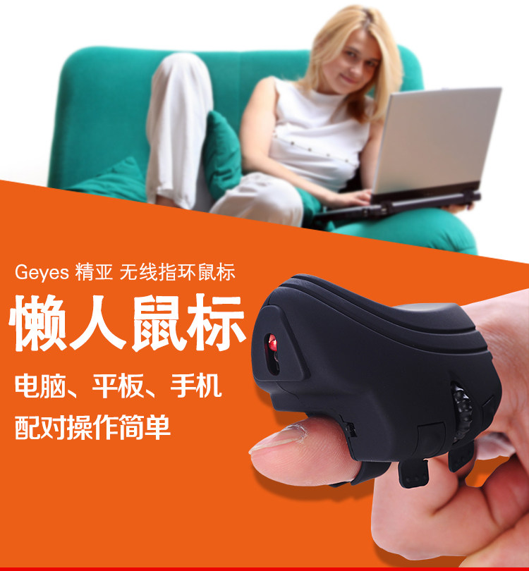 Hot Geyes Jingya GMW-306 Rechargeable photoelectric creative notebook Desktop ring lazy wireless mouse