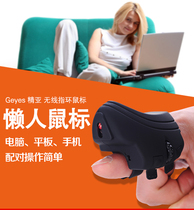 Wearable Finger Ring Sloth mini wireless Bluetooth Smart Mouse Charging body sensation Enter USB charging