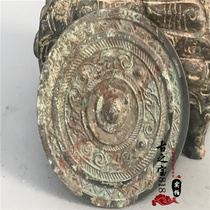 Silver light copper mirror Small round mirror Tang Mirror Han Mirror Antique old bronze old mirror Antique makeup mirror Ancient mirror old mirror Old mirror Old mirror Old mirror Old mirror Old mirror Old mirror Old mirror old mirror old mirror old mirror old mirror old mirror old mirror old mirror old mirror old mirror