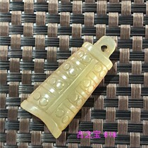 Han Dynasty Jade high ancient jade old jade antiques old objects retro crafts Jade small jewelry evil Jade Peel Mini