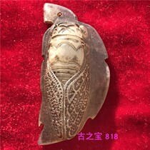Jade Pei hollow brand ancient jade old Jade Han Dynasty jade antiques collection retro jade pendant Jade ancient