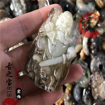 Antique antique jade Old Xiuyu High ancient jade pendant pendant handle pieces Ming and Qing Classical jade collection gifts