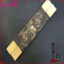 Ancient play antique made of old vintages 4-treasure office supplies pure copper solid town ruler relief press ruler Town paper stationery portable
