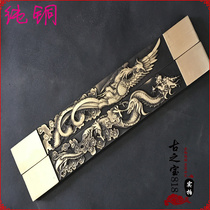 Hot selling imitation antique house 4-treasure office solid thickened pure copper student town ruler relief press ruler Town paper stationery ancient play