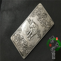 Imitation ancient playing Miao silver Sub-white bronze Han clothes Waist Card Men And Women Duozodiac Bull Brand Pendant Pendant Warrant Card