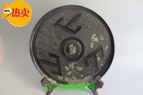 Antique miscellaneous antique black paint bronze mirror Tang mirror Han mirror bronze ornaments deep pit bag paddle Sanshan bronze mirror