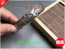 Antique Cultural Revolution collection White copper silver plated antique silver bracelet Foot silver hand decoration Imitation Qing Dynasty open interface bracelet auspicious