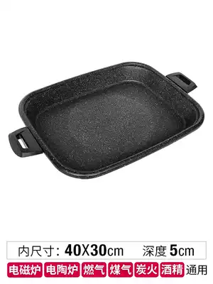 Large roast fish tray commercial rectangular non-stick grilled fish plate induction cooker baking paper wrap fish grilled fish pot home