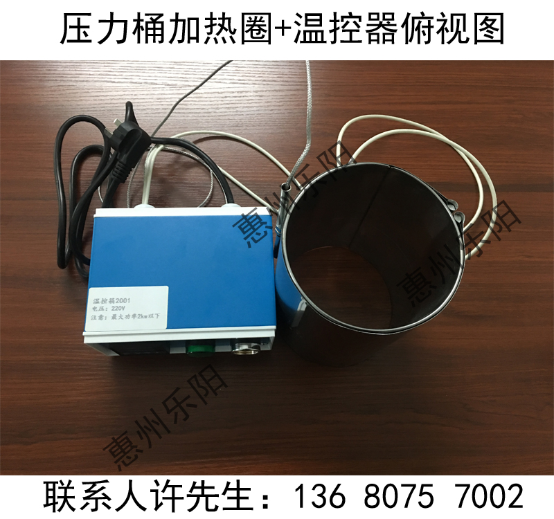 Stainless steel water storage pressure barrel heating temperature controller heating ring electric heat circle temperature control heater heating equipment heating point gluer