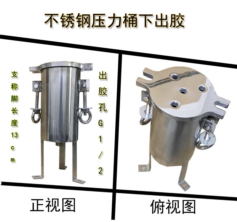 Stainless steel water storage pressure barrel lower glue pressure tank glue automatic dispensing water storage pressure barrel can be customized pressure vessel
