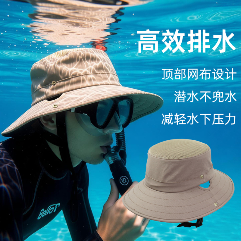 Free Diving Sun Protection Hat, Surfing and Deep Snorkeling Sunshade Hat, Unisex, Breathable, Can Be Inserted with a Snorkel, Large Brim
