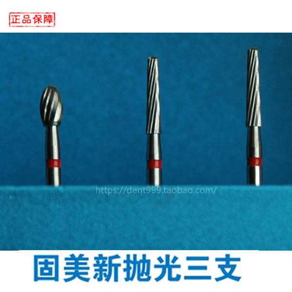 Gumei car needle new polishing three H336 H375R H379 inside the mouth to remove accessories