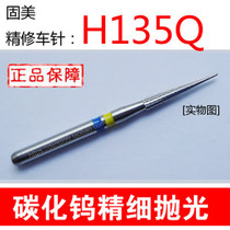 Solid Beauty Q Series polished car pin H134 135246379 48l 50AQ