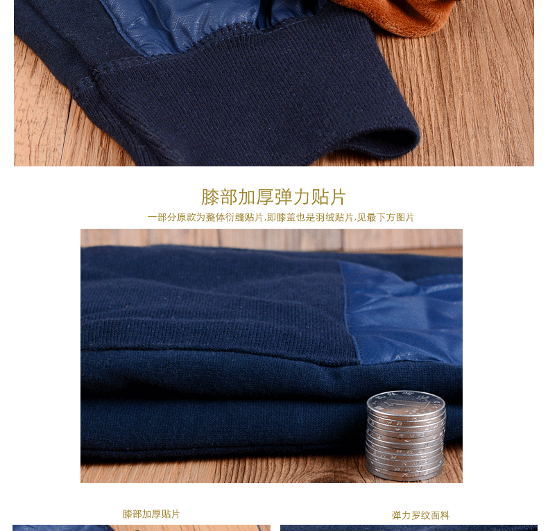 товар из китая ab男士加厚珊瑚绒羽绒防风贴片保暖裤秋裤t703/sz22 &