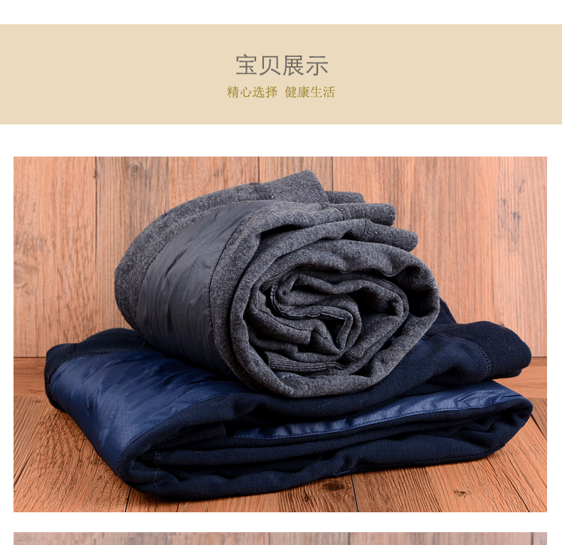 товар из китая ab男士加厚珊瑚绒羽绒防风贴片保暖裤秋裤t703/sz22 &