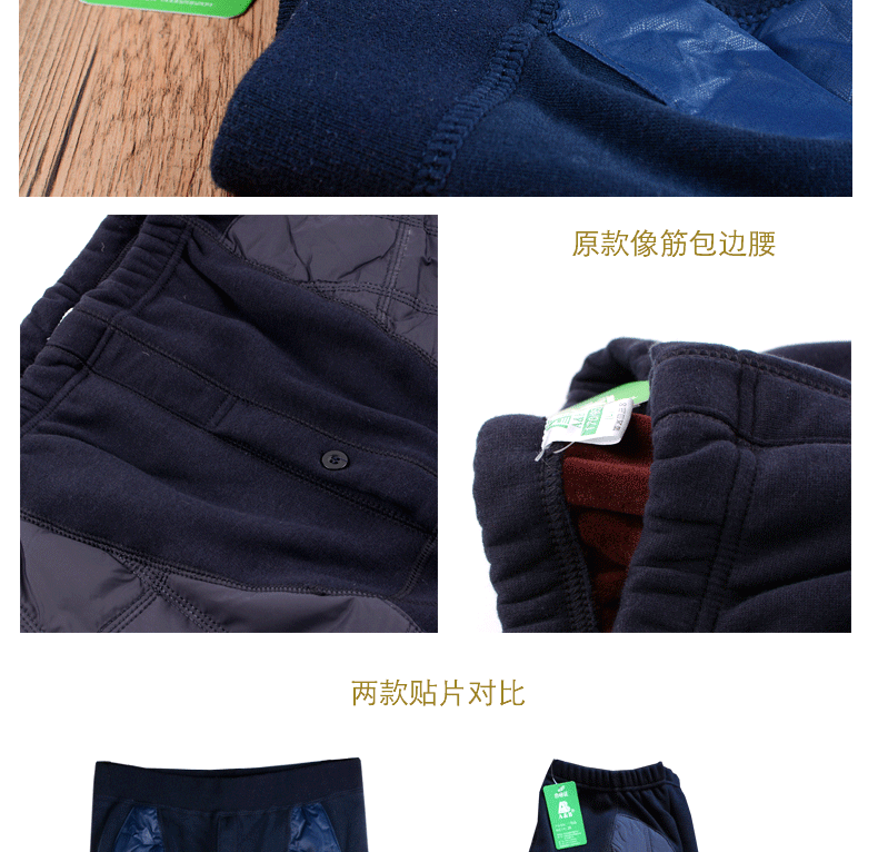 товар из китая ab男士加厚珊瑚绒羽绒防风贴片保暖裤秋裤t703/sz22 &